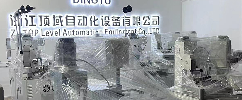 真正的源頭廠家、自產自銷